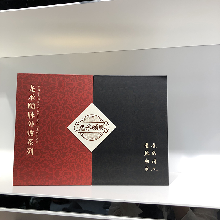 雙開門包裝盒