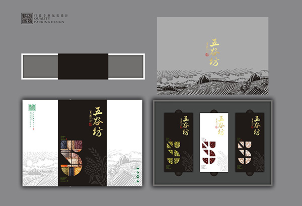 保健品包裝盒