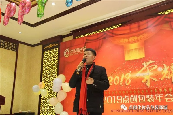 點(diǎn)創(chuàng)董事長(zhǎng)