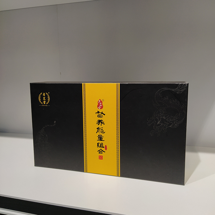保健品禮盒