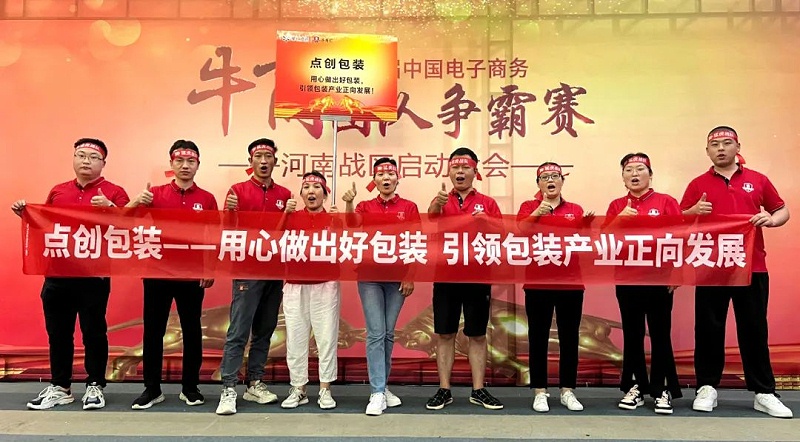 禮盒生產(chǎn)廠家
