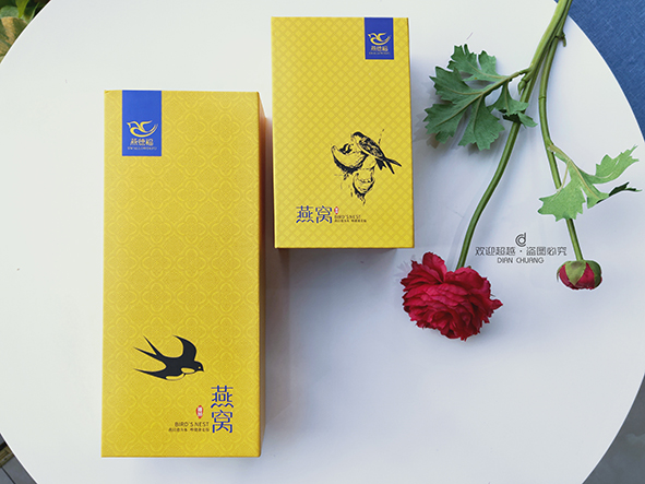 禮品包裝盒