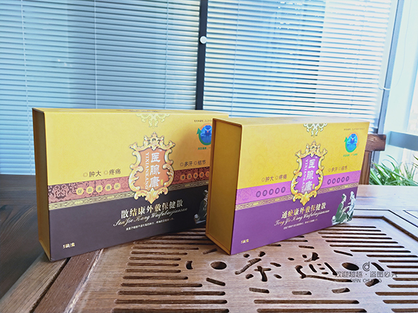 保健品包裝盒生產(chǎn)