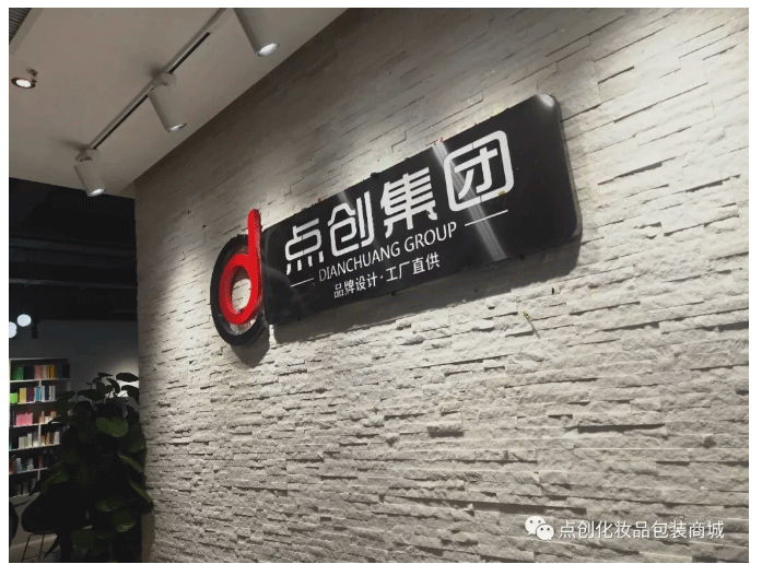 包裝盒設(shè)計(jì)