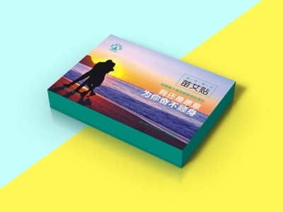 養(yǎng)生包裝盒-艾貼養(yǎng)生包裝盒定制廠---河南點創(chuàng)包裝