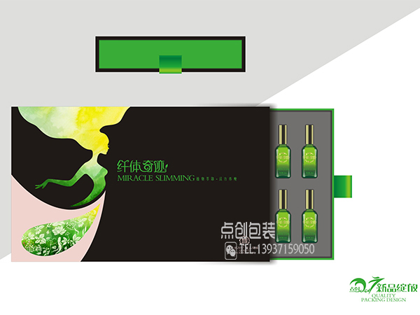 瘦身包裝盒設(shè)計定做
