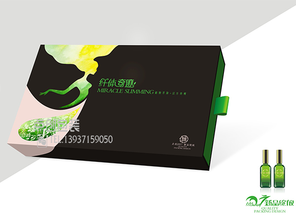 瘦身包裝盒設(shè)計定做